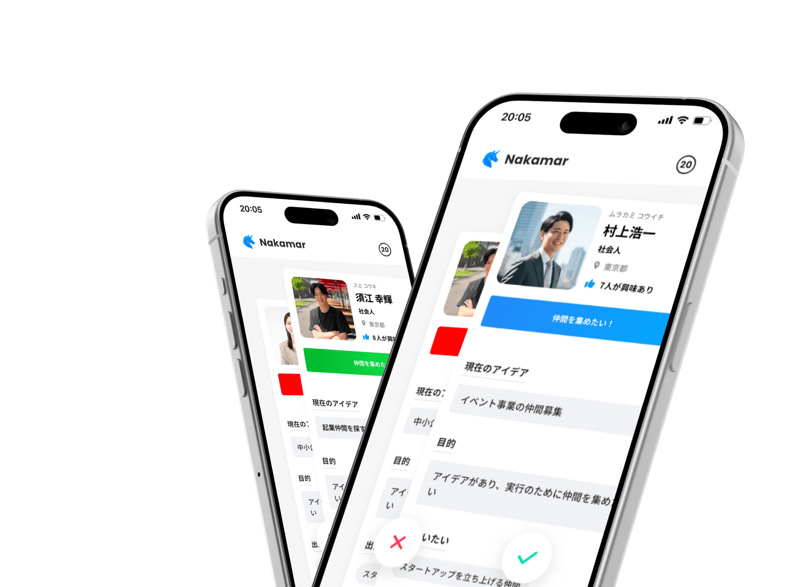 起業仲間マッチングアプリ Nakamar の画面
